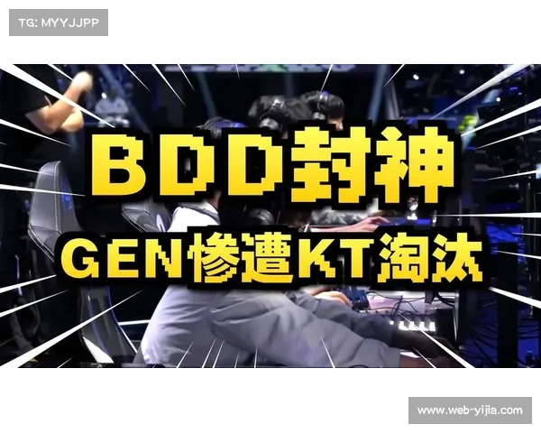 KT中单Bdd半决赛展现恐怖统治力，沙皇蛇女carry全场