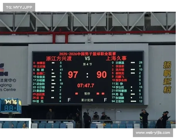 广厦97-90力克上海，布朗砍下41分，胡金秋贡献18分